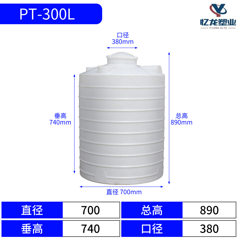 水塔（儲罐（guàn））SKU.jpg