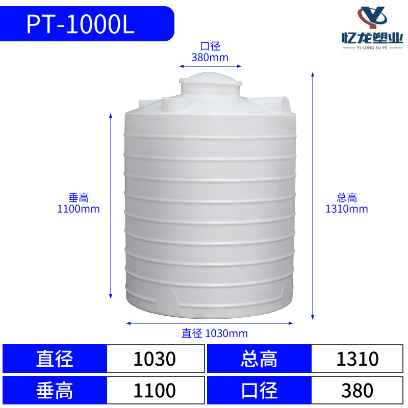 1000水塔（tǎ）（儲罐）SKU.jpg