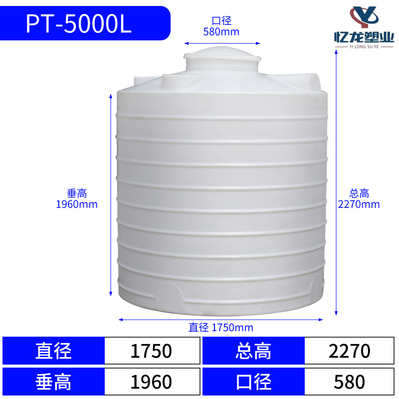 5000水塔（儲罐）SKU.jpg
