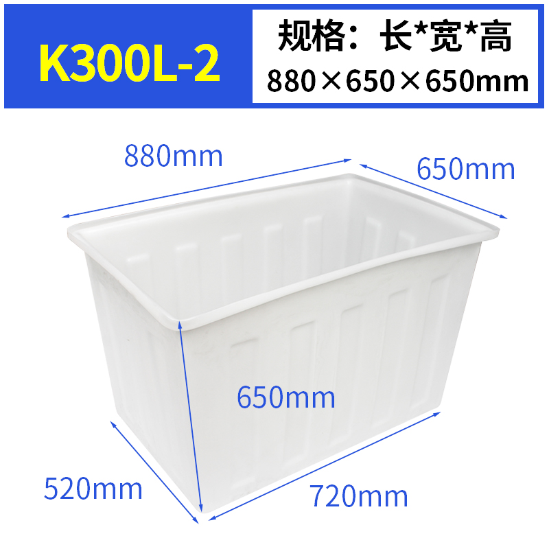 K300L方型水（shuǐ）箱