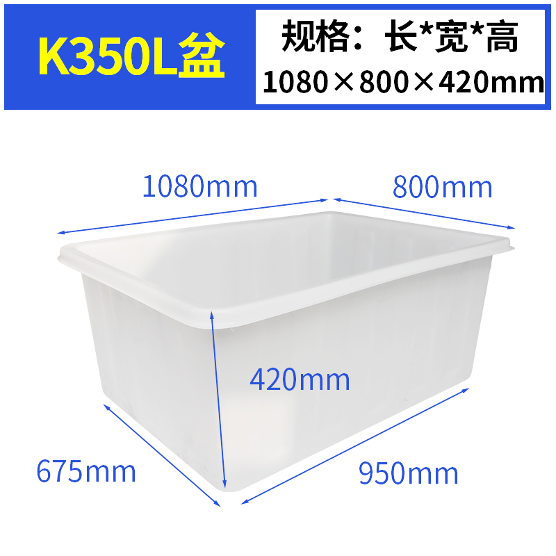 K350L方型（xíng）水箱