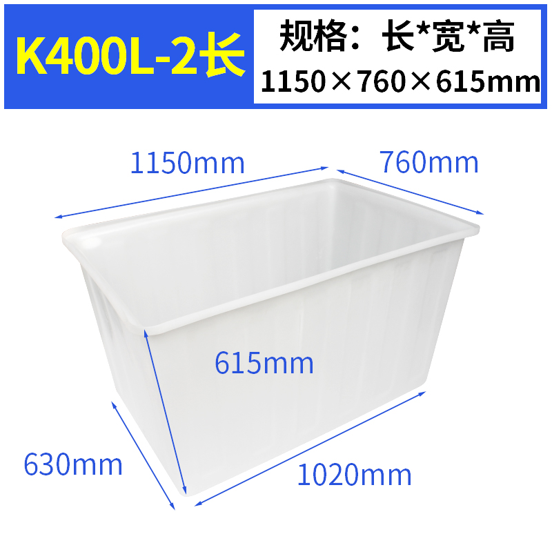 K400L方型水箱