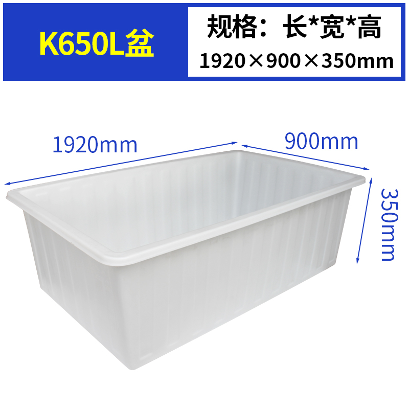 K650L方型水（shuǐ）箱