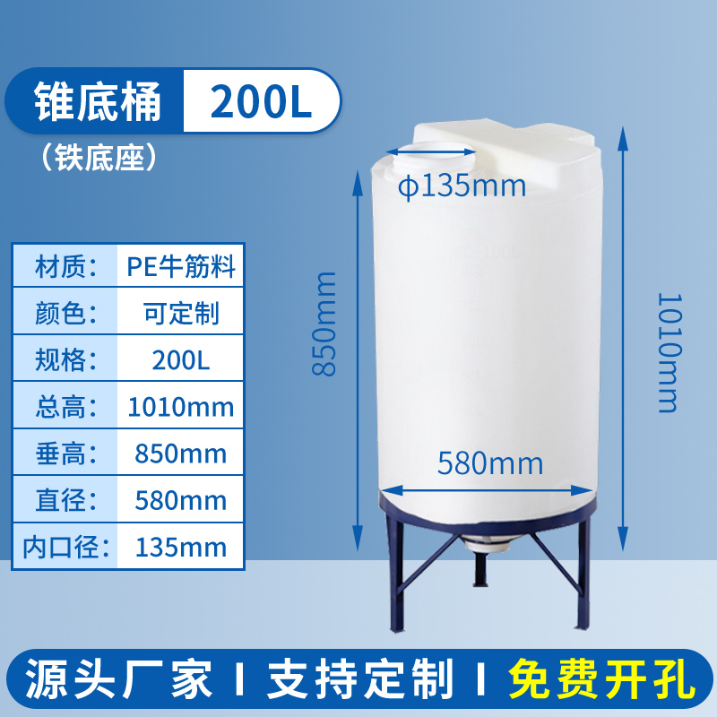 200方箱（xiāng）-加藥桶SKU.jpg
