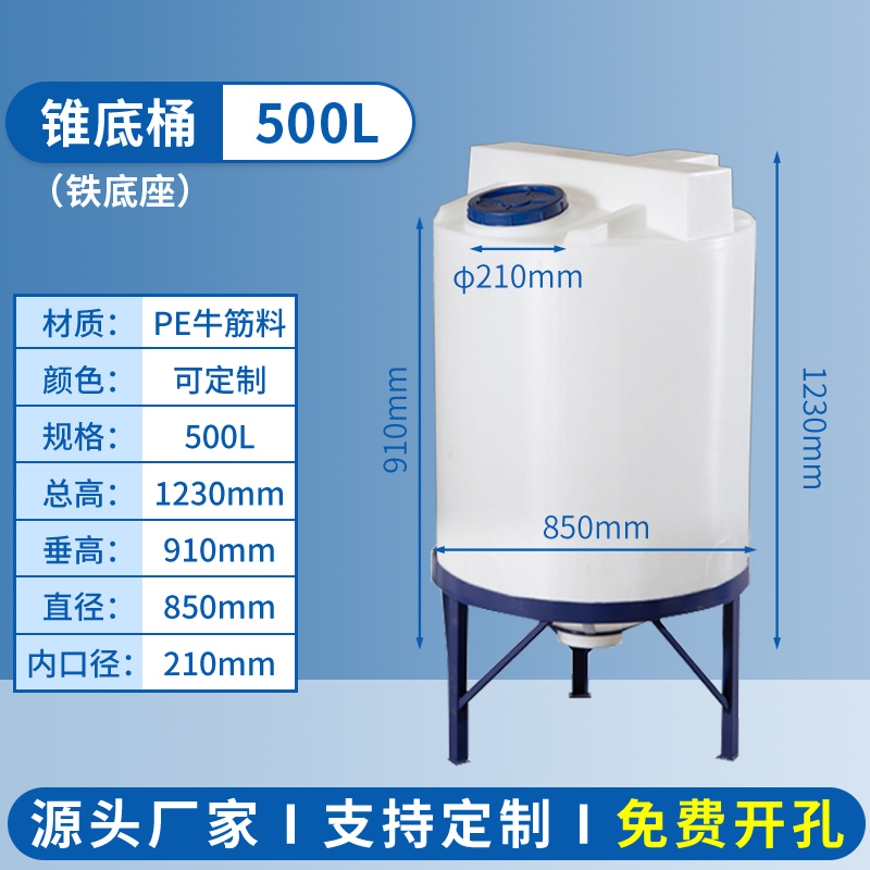 500方箱-加（jiā）藥桶SKU.jpg