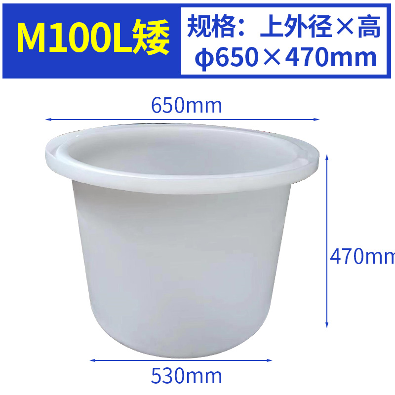 M100L 圓（yuán）桶
