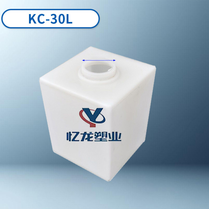 KC-30L方型加（jiā）藥（yào）箱