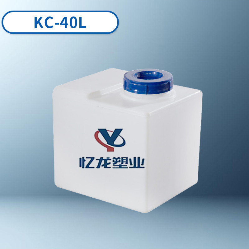 KC-40L方型加（jiā）藥箱