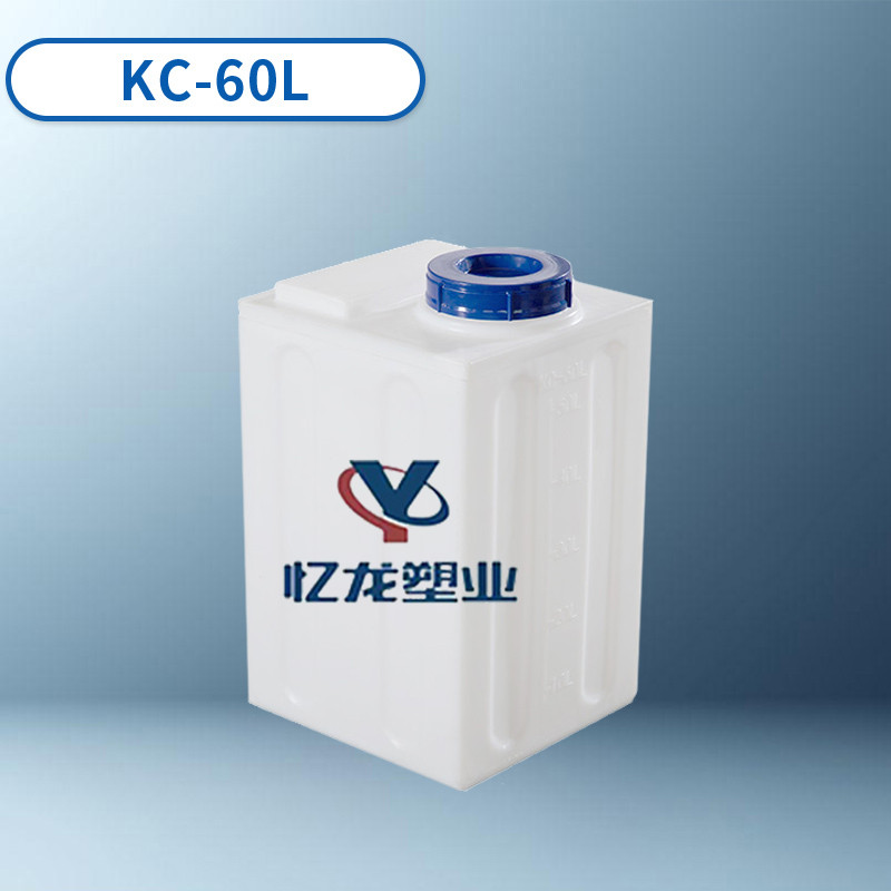 KC-60L方型加藥箱