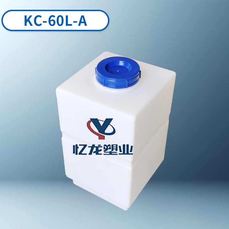 KC-60L-A 方型加藥箱