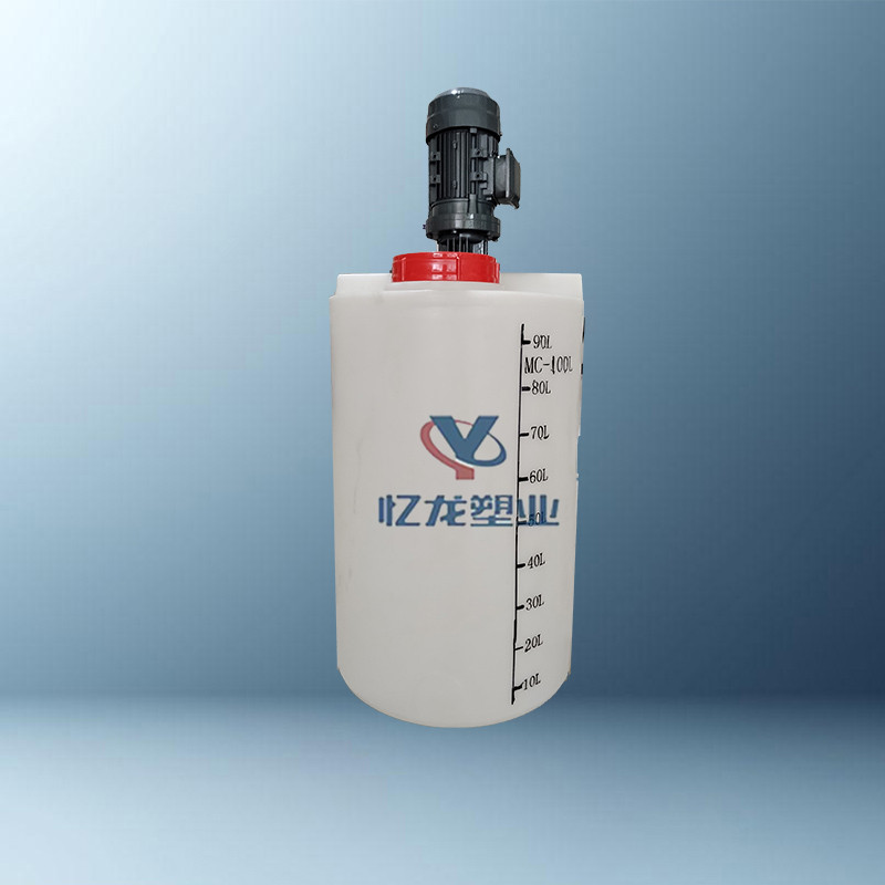 90L平底加藥（yào）攪拌桶