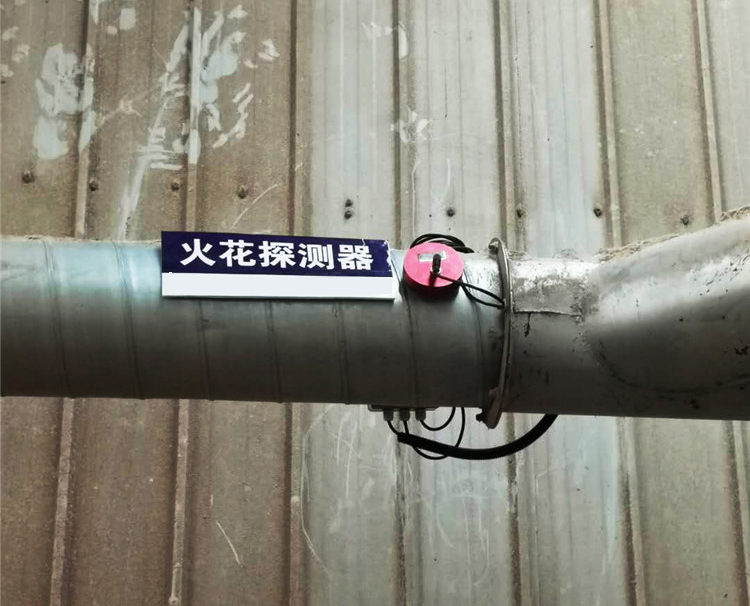 火花探測係統探頭