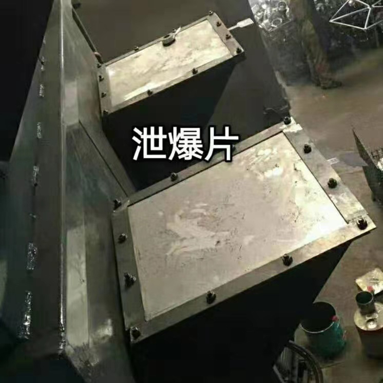 泄爆片（piàn）